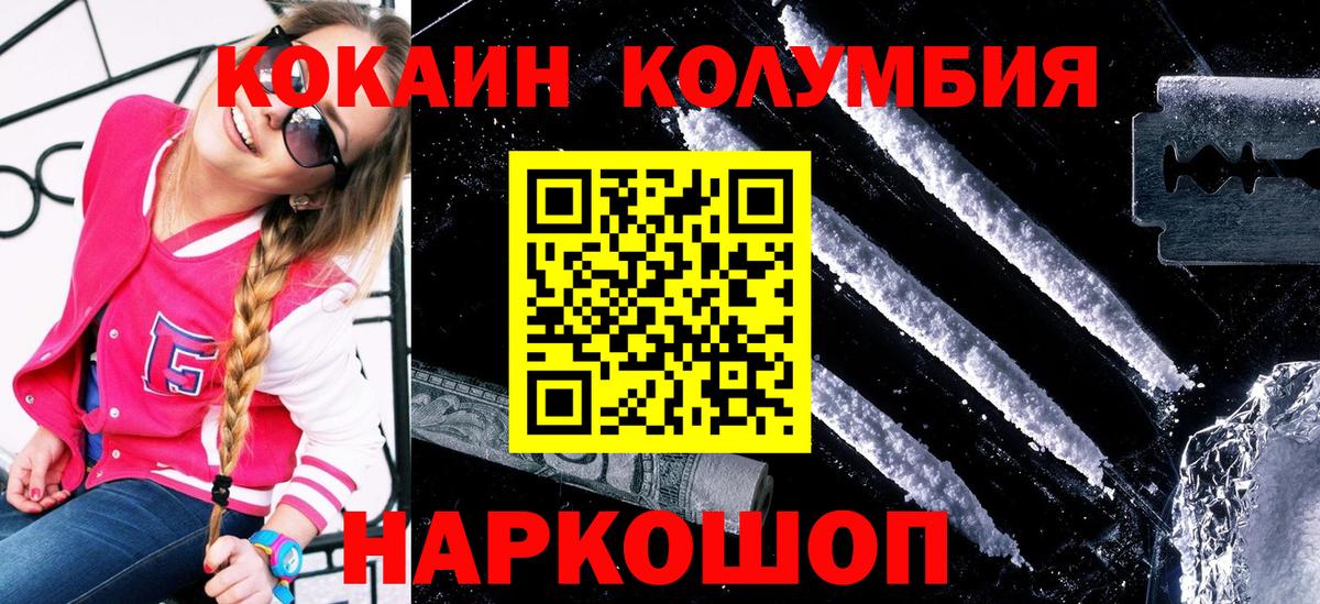 COCAIN VHQ Долгопрудный
