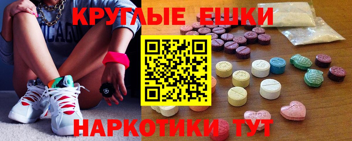 Экстази louis Vuitton Долгопрудный