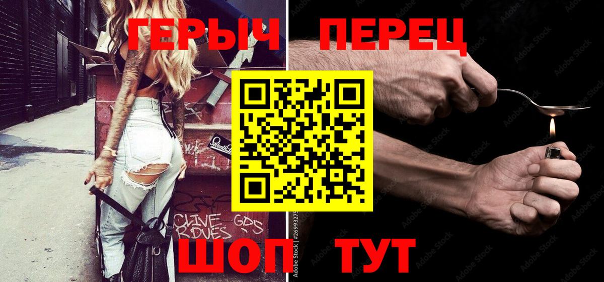 Героин гречка  Героин  Долгопрудный  Вход с VPN 