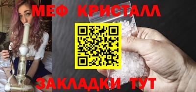 мескалин Ливны