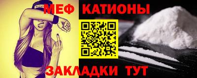 твердый Мариинск