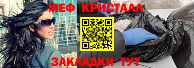 молекула духа Ликино-Дулёво