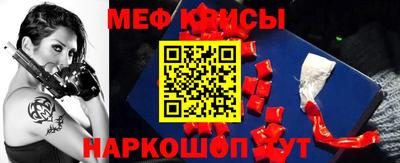 мескалин Ливны