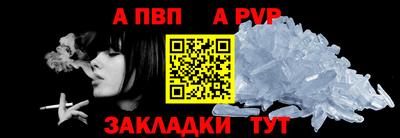 a pvp Малгобек