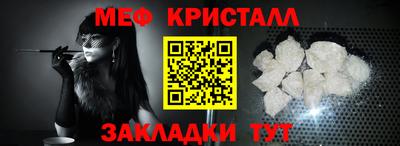 мескалин Ливны