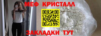 молекула духа Ликино-Дулёво