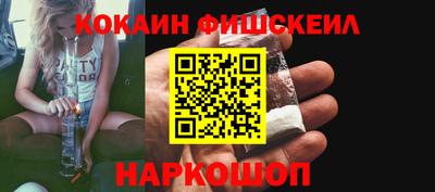 мескалин Ливны