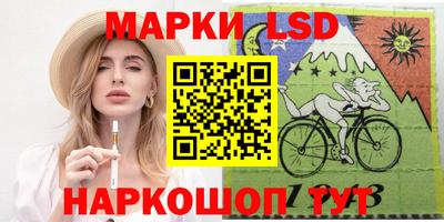 индика Лесосибирск