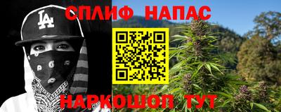 мескалин Ливны