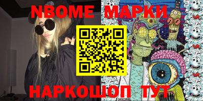 мескалин Ливны