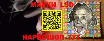 мескалин Ливны
