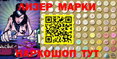 индика Лесосибирск