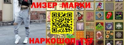мескалин Ливны