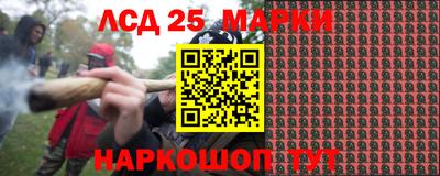 молекула духа Ликино-Дулёво