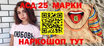 индика Лесосибирск