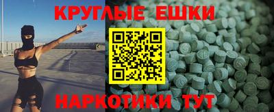 твердый Мариинск
