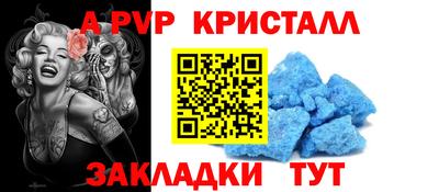 мескалин Ливны