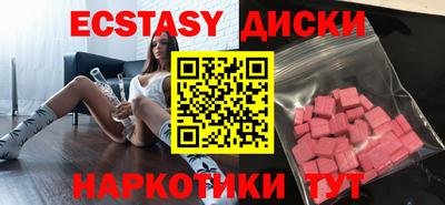молекула духа Ликино-Дулёво