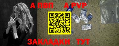 молекула духа Ликино-Дулёво