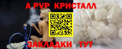 молекула духа Ликино-Дулёво