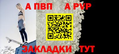 молекула духа Ликино-Дулёво