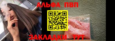 молекула духа Ликино-Дулёво