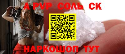 молекула духа Ликино-Дулёво