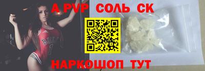 молекула духа Ликино-Дулёво