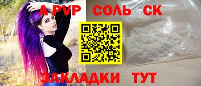 индика Лесосибирск