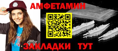 мескалин Ливны