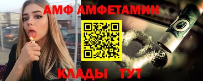 молекула духа Ликино-Дулёво