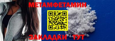 молекула духа Ликино-Дулёво