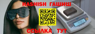 индика Лесосибирск