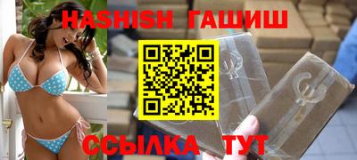 молекула духа Ликино-Дулёво