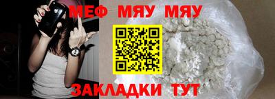 2c-b Малоярославец