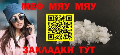 твердый Мариинск