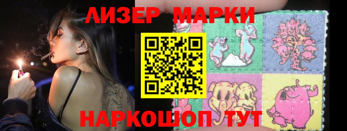 ЛСД экстази кислота  ЛСД экстази кислота  Вход с VPN  Лсд 25 экстази  Долгопрудный 
