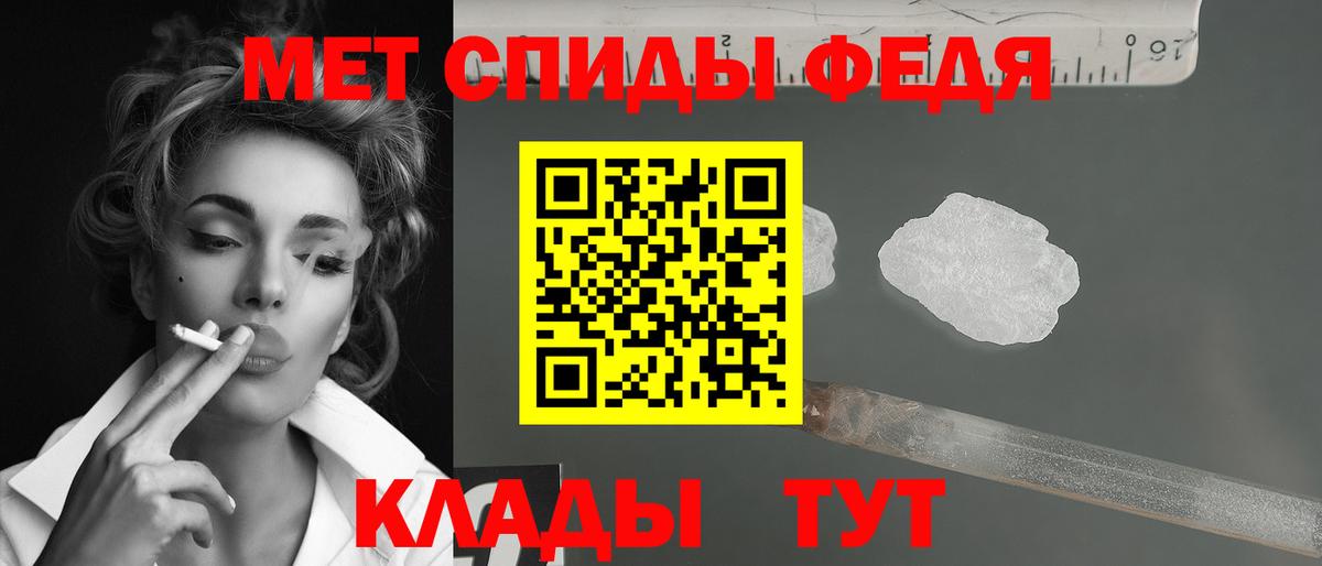 Долгопрудный  Первитин кристалл  Первитин кристалл  Вход с VPN 