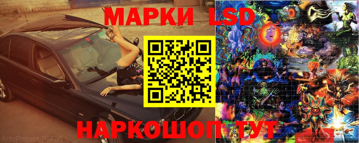 Марки N-bome 1,8мг  Вход с VPN  Марки N-bome 1,8мг  Долгопрудный 