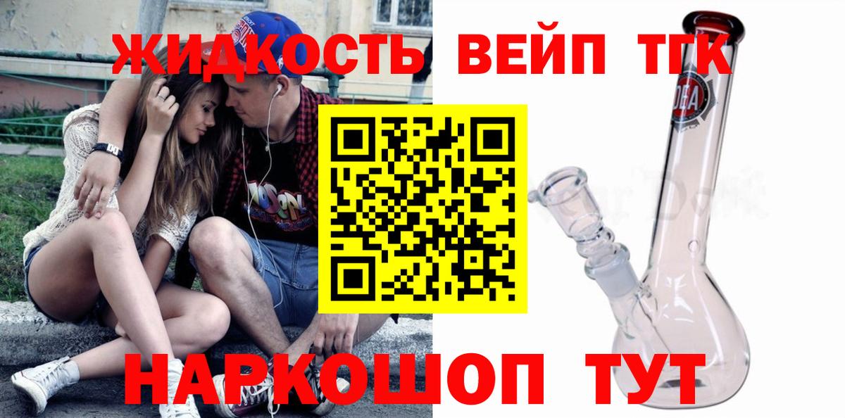 МАРИХУАНА  Долгопрудный  Cocaine  ГАШ  Меф МЯУ МЯУ кристаллы  Вход с VPN  Экстази 