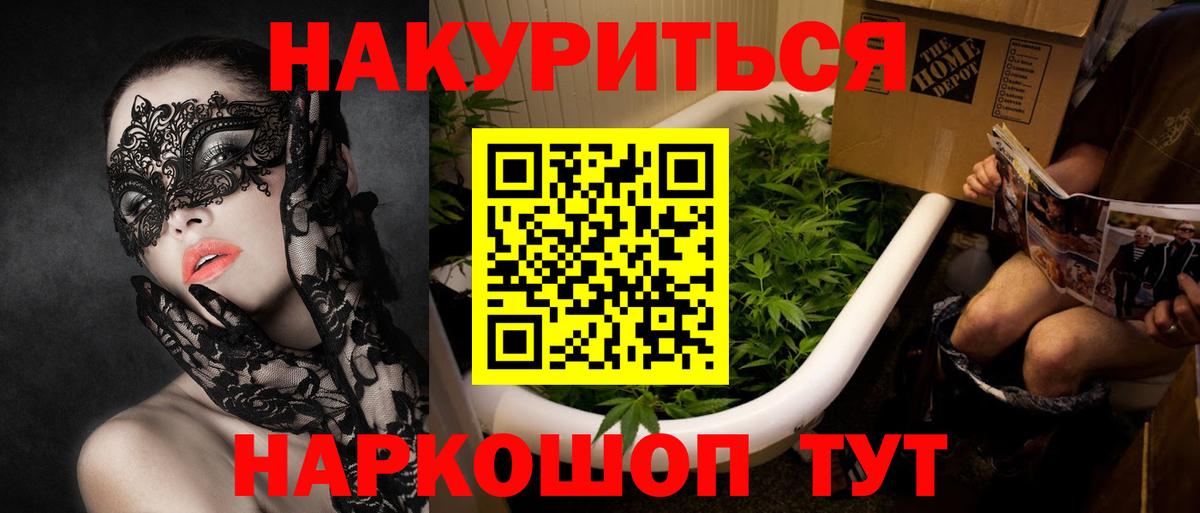 Шишки марихуана марихуана  Каннабис ГИДРОПОН  Каннабис SATIVA & INDICA  Вход с VPN  Долгопрудный 